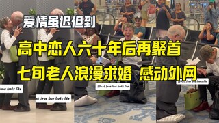 Pria Amerika berusia tujuh puluhan melamar kekasih SMA-nya, cinta yang tertunda selama enam puluh ta