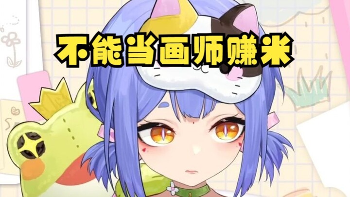 【阿梓】主播的手是要拿来打游戏的！！