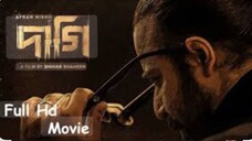 দাগি 2025_Daagi_Arfan Nisho_Full __Hd__Movie__2025