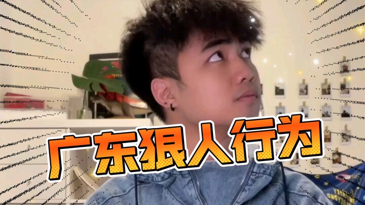 【Mèo Ạ】Người Quảng Đông, lần này các bạn lại chịu đựng được đến câu nào đây?