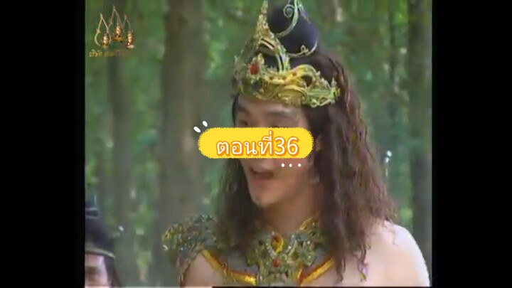 ดาบเจ็ดสีมณีเจ็ดแสง36