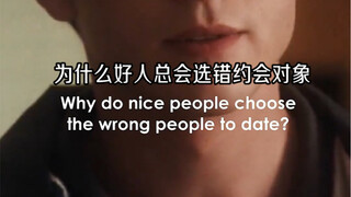 两部电影，同一个答案