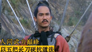 أتقن الرجل فنون القتال بالسكين إلى أقصى حد، وقاتل بجسده البشري تلاميذ كونلون، وحتى بوذا نفسه كان ليُ