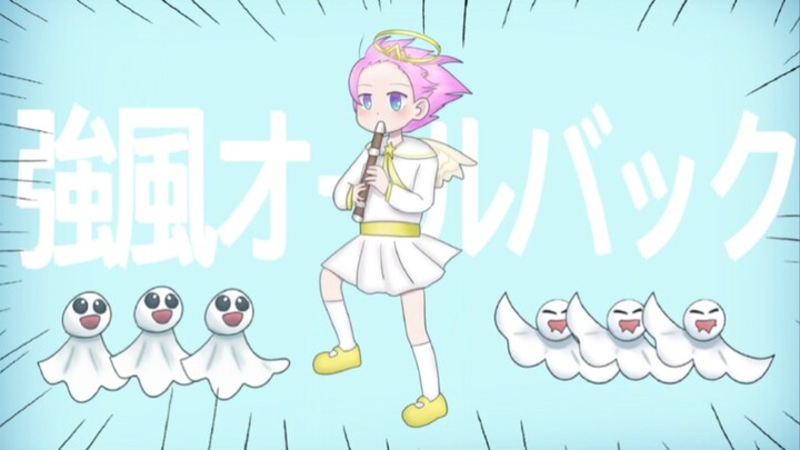 強風オールバック (Kyoufuu All Back) / DrawingDays cover