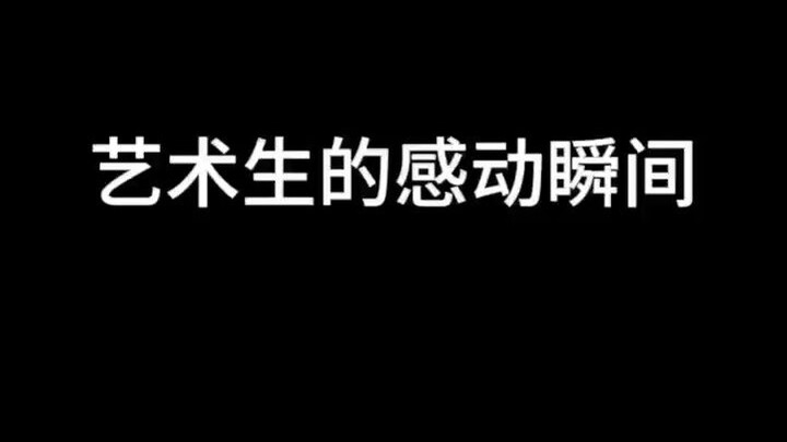 There will always be someone who can save you in the darkness~