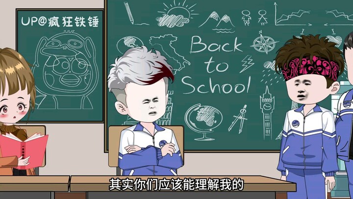 第十五集丨走，我带你回家！#原创动画 #沙雕动画 #二次元