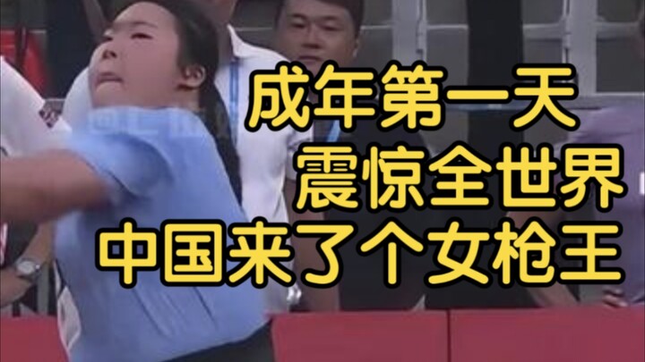 On her eighteenth birthday, she shocked the world—letting everyone know that China has a female shoo