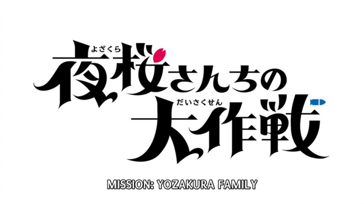 Mission: Yozakura Family episode 1