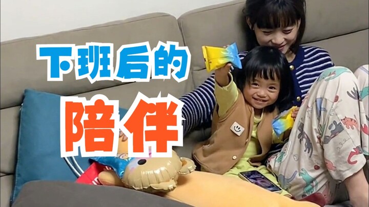 下班回家看到这一幕 再累也值啦～