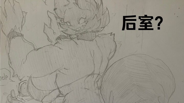 เข้าห้องหลังผิดแล้วหรือ? (ภาพวาด)