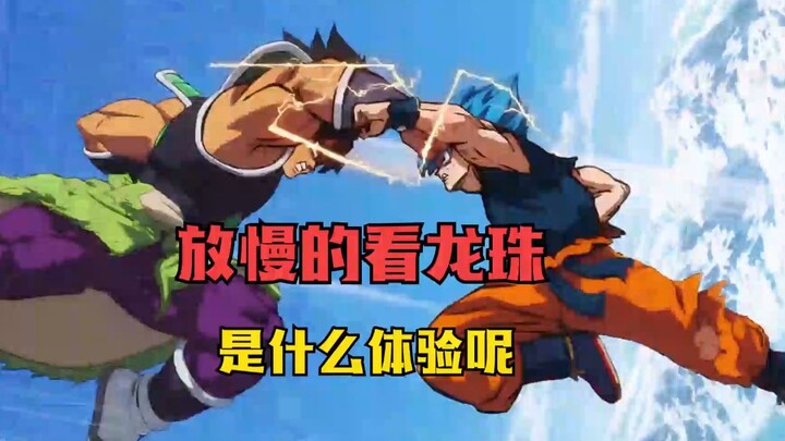 Dragon Ball: A different experience, watch Goku vs Broly frame by frame. The ultimate experience