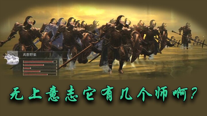 What would it feel like to call all the Crucible Knights in the borderland to be your bodyguards?