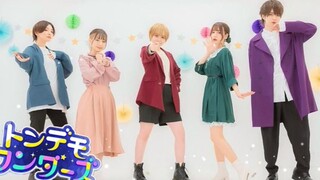 【@小豆×なみかり】トンデモワンダーズ/不可思议的Wonders  定点ver.【ぶっきー×みほみ×こぞう】