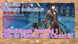 [Genshin, story collection] [Windblume Festival 1] Ode to Flower and Cloud IV