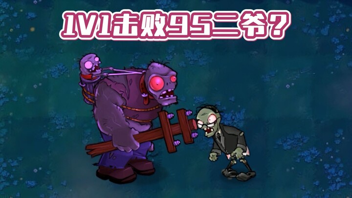 Plants vs. Zombies: Thử thách 1v1 với Nhị Lão phiên bản 95 không dùng báo, ai sẽ giành chiến thắng?