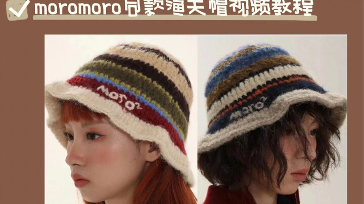 Moromoro's Same-Style Fisherman Hat Video Tutorial