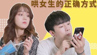 【七舅脑爷】被直男气到吐血是一种什么样的体验？