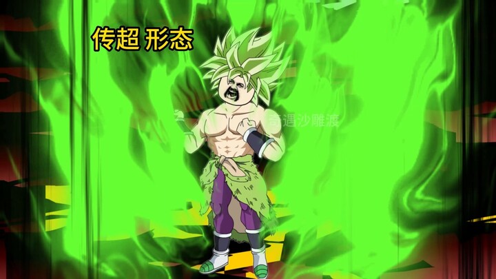 穿越到龙珠世界成为贝吉塔第两百一十三集