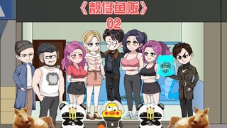 靓仔鱼贩《02》安鱼和顾康顾平的恩怨情仇