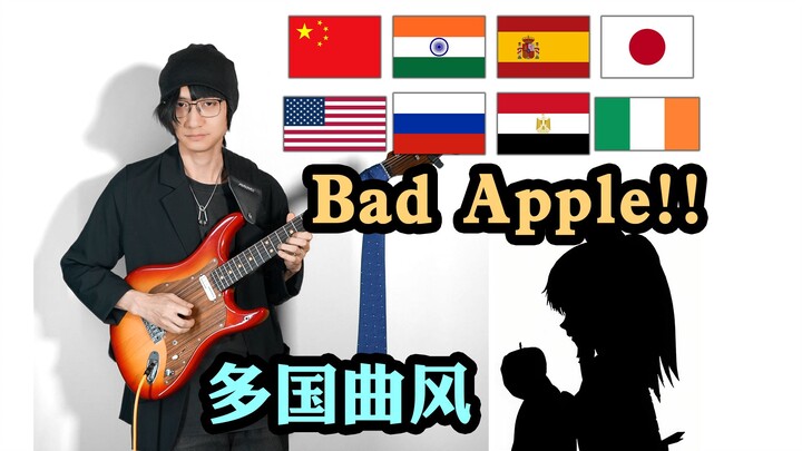 Khi tôi chơi “Bad Apple!!” theo phong cách âm nhạc của 8 quốc gia