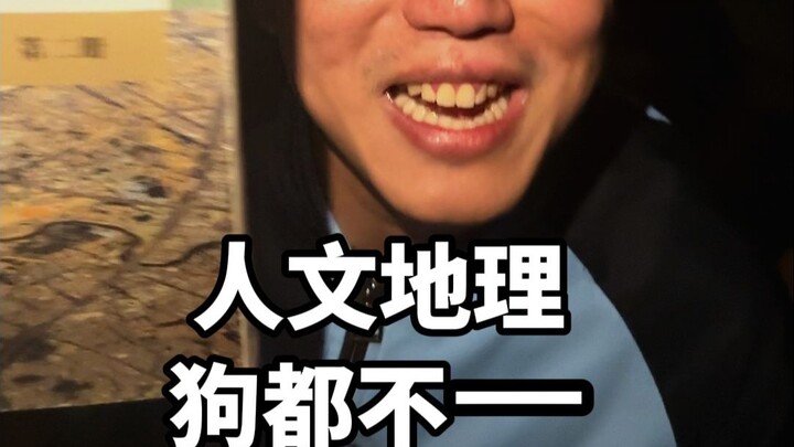 Setiap hari begitu bangun, hal pertama yang dilakukan adalah menghafal Geografi Anjing sekali!