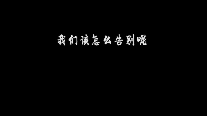 แฟนเก่าออกมาคุยกันสักสองสามคำเถอะ…