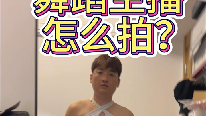 光扭就行的时代已经过去了