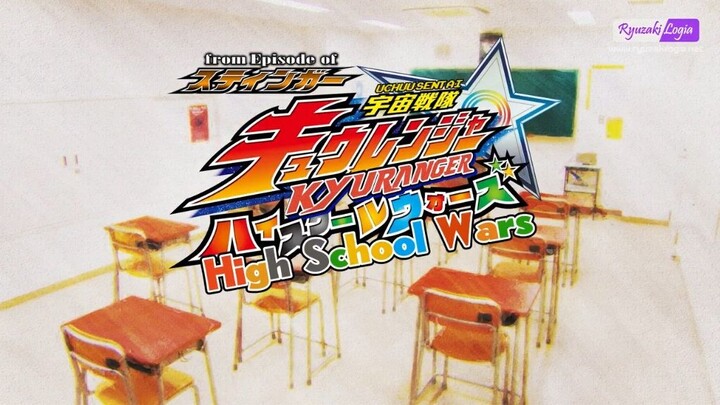 Uchu Sentai Kyuranger: High School Wars (Eng Sub)
