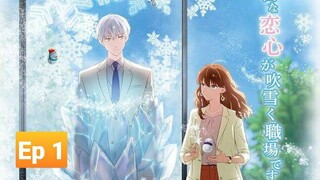 (Ep 1) The Ice Guy and his Cool female colleague