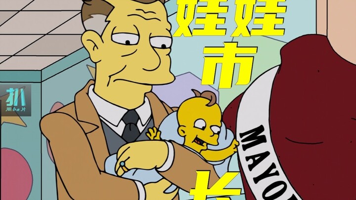 [Deep Dive] Springfield's American Dream: The First Generation in the Mob, the Second in Politics, a