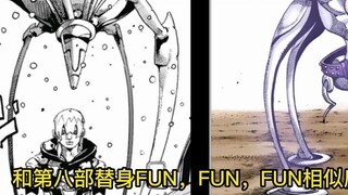 JOJO Part 9 Stand Introduction 1