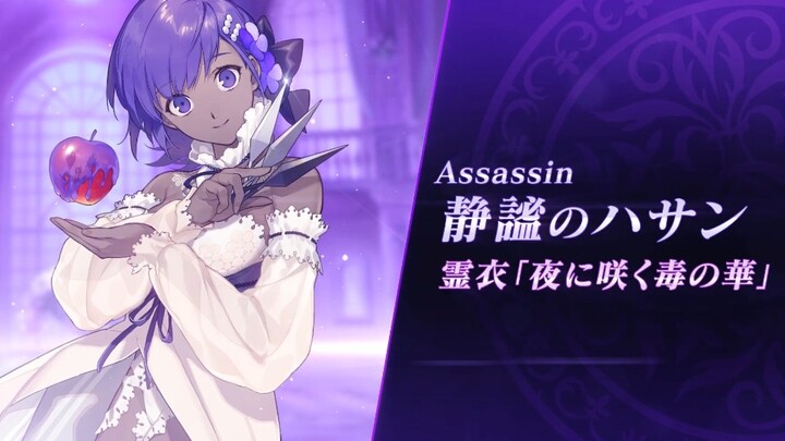 【FGO】Silent & Brother-in-Law Waltz Collaboration Event Spirit Dress Trailer