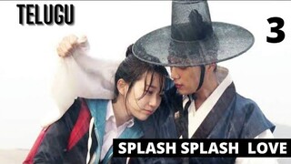 SPLASH SPLASH LOVE | EP2 | PART 1 | KDRAMA LOVERS TELUGU  | #TELUGUEXPLANATION| #KDRAMA