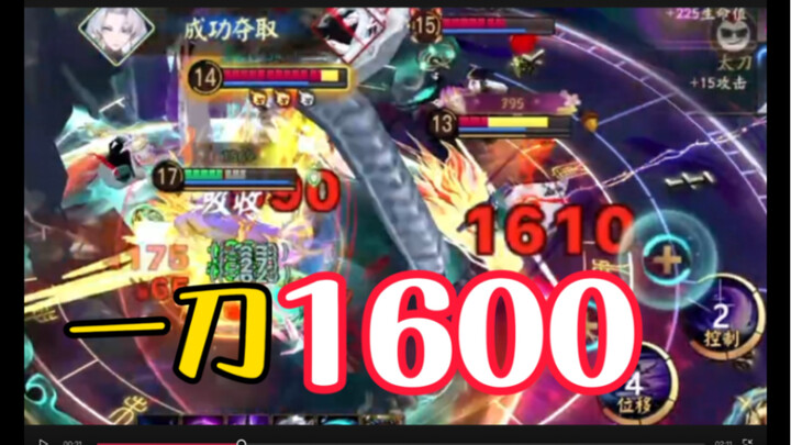 Operation to the stomach shooter dry crush [Battle of Heian-kyō]