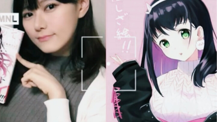 Is this manga artist a curvy, big-eyed cutie? Her selfies have ignited countless fans—netizens are r