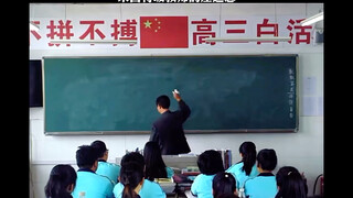 有了特级教师，压迫感无处不在！