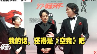 Kesan apa yang ditinggalkan Kuuga pada para protagonis dalam "Shin Kamen Rider"? (Subtitel bahasa Ma