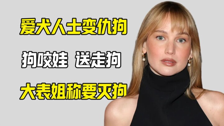 العمة الكبرى تحوّلت من محبة للكلاب إلى كارهة لها: بعد أن عض كلبها طفلًا، قررت التخلّي عنه وإعطائه لش