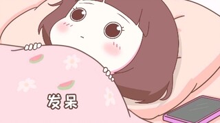 恋爱后我的世界小到只有你~