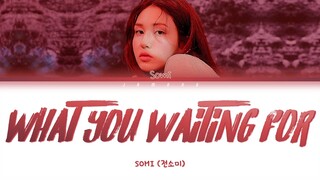 SOMI (전소미) - What You Waiting For [Color Coded Lyrics/Han/Rom/Eng/가사]