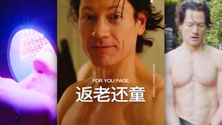 美国富豪为了返老还童每年花费200万美元