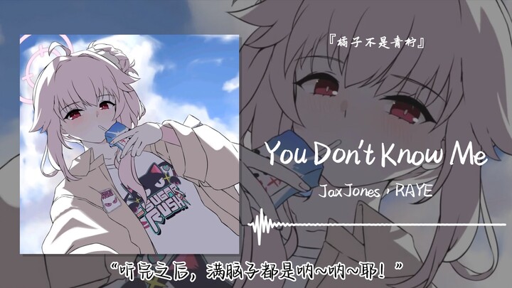 “Setelah mendengarnya, di kepala cuma terngiang-ngiang ‘na~ na~ ye!’” || “You Don’t Know Me”