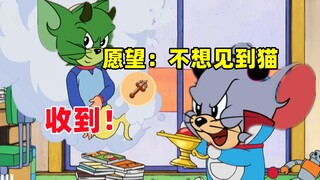 猫和老鼠手游：从狗屎门到流放门真的很香