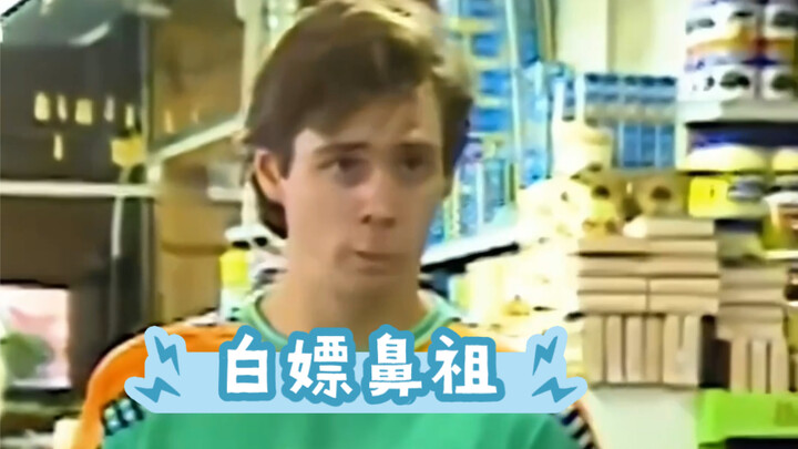 จิน แคร์รี ศิลปินสุดแปลกผู้มีพรสวรรค์แต่เกิด และต้นตำรับการใช้ของฟรีในซูเปอร์มาร์เก็ต! ต้องดูจนจบนะ