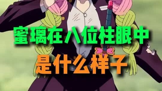 What’s Mili like among the eight Fatui Hymnarchs?