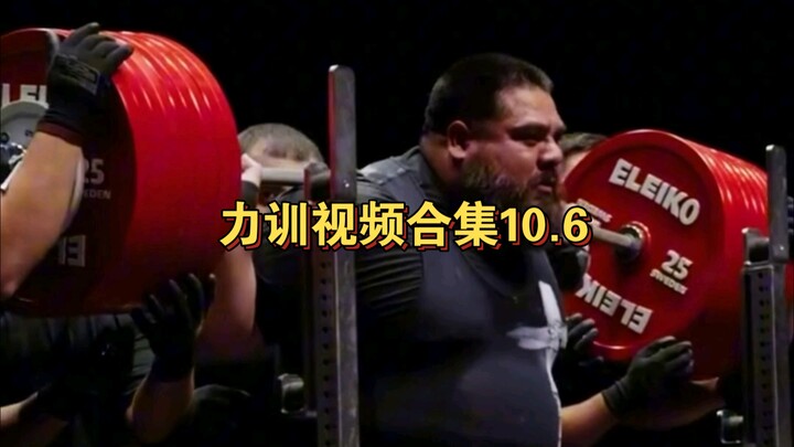 Strength Training Video Compilation 10.6