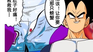 【龙珠if系列77】威力不及食物中毒的伽力克炮