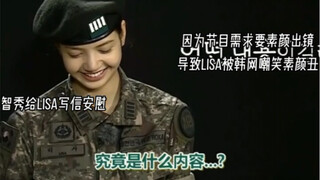 Lisa一路走来真的不容易，能有今日的成就是她应得的！