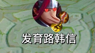 What protects the marksman? The marksman flashed and instantly wiped out the entire enemy team!!!