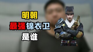 就是最强 没有之一